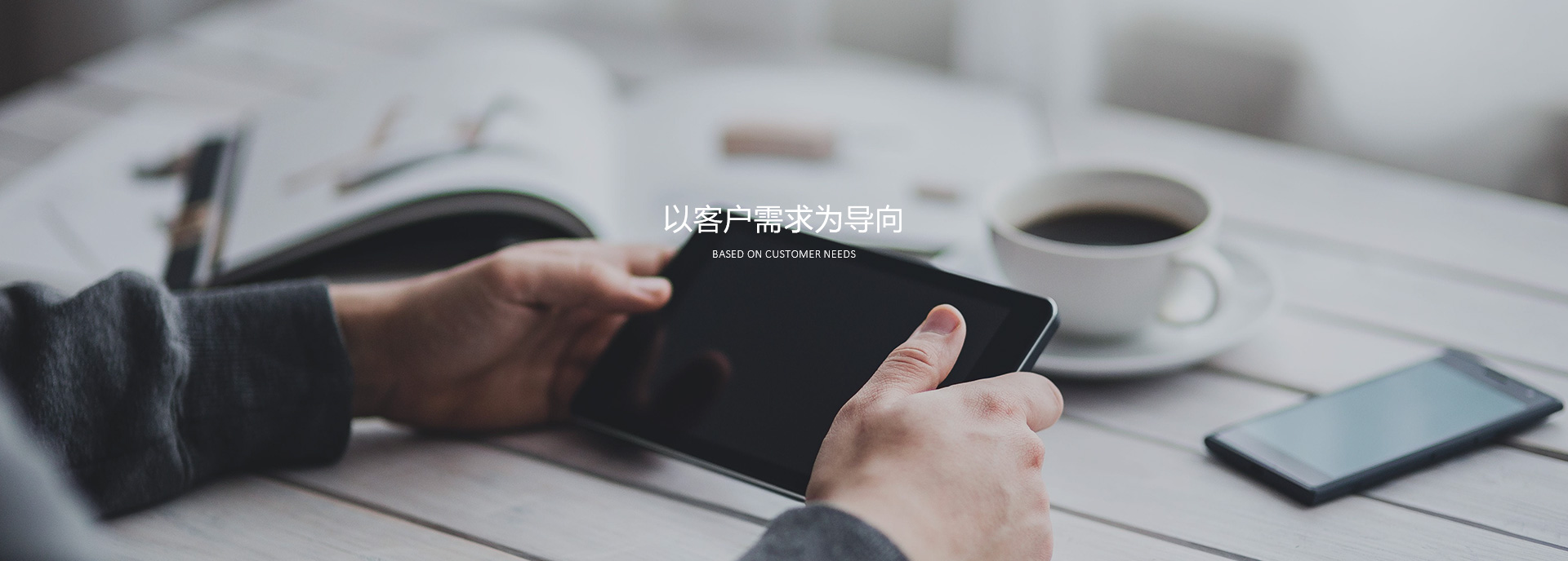 聯系我們
